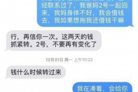 万载贷款清欠服务